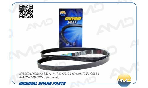 Ремень поликлиновой AMD, арт. AMD.BL377