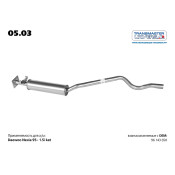 Резонатор выхлопной системы Transmaster Universal, арт. 05.03