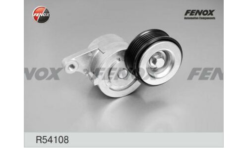 Натяжитель ремня навесного оборудования Fenox, арт. R54108