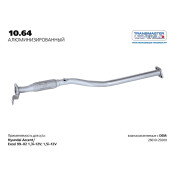 Фрагмент выхлопной трубы Transmaster Universal, с гофрой, для Hyundai Accent, арт. 10.64AL