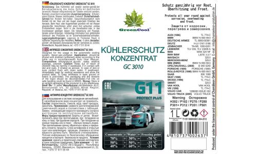 Антифриз GreenCool Antifreeze GC3010, G11, синий, концентрат, 1л, арт. 702637