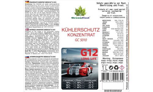 Антифриз GreenCool Antifreeze GC5010, G12, красный, концентрат, 1л, арт. 702644