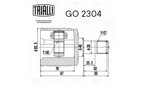 ШРУС внутр. для а/м Honda Accord (03-) 2.0/2.4 MT/AT | перед лев Trialli, арт. GO 2304