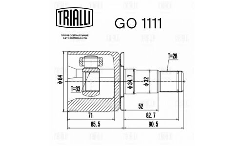 ШРУС Trialli, передний, внутренний, для двигателей 3.0 / 3.2, для Mitsubishi Pajero, арт. GO 1111