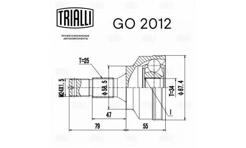 ШРУС Trialli, передний, наружный, для двигателей 1.6i / 2.0i, для Peugeot 307, арт. GO 2012