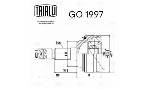 ШРУС Trialli, передний, наружный, для двигателей 4.7, для Lexus LX570, арт. GO 1997