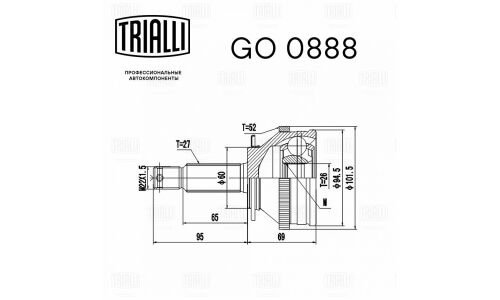 ШРУС Trialli, передний, наружный, с ABS, для двигателей 2.0 / 2.4 / 2.7, для Hyundai Santa Fe, арт. GO 0888
