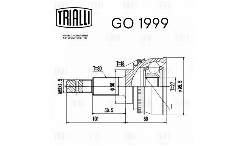 ШРУС Trialli, передний, наружный, с ABS, для двигателей 3.0, для Lexus ES300, арт. GO 1999