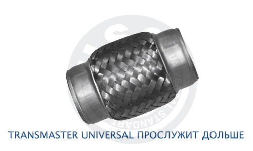 Гофра глушителя Transmaster Universal, Innerbraid, 45x100мм, арт. 45/100
