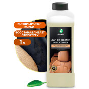 Очиститель-кондиционер салона Grass Leather Cleaner, для кожи, бутылка 1л, арт. 131100 Очиститель-кондиционер салона Grass Leather Cleaner, для кожи, бутылка 1л, арт. 131100