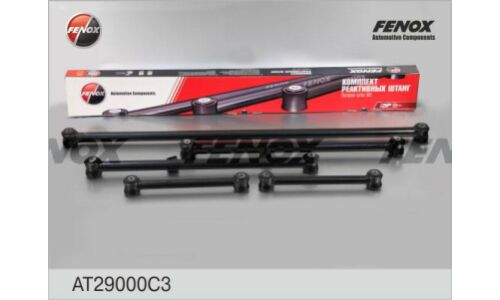 Тяги реактивные Fenox, комплект, задние, арт. AT29000C3