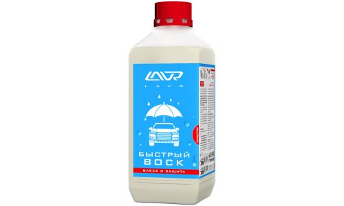Полироль кузова Lavr Fast Wax, с воском, концентрат, придаёт водоотталкивающий эффект, бутылка с триггером 1л, арт. Ln1449