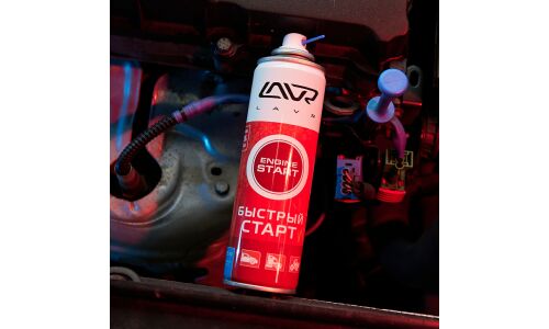 Жидкость для быстрого старта Lavr Quick Starting Fluid, аэрозоль 335мл, арт. Ln1546