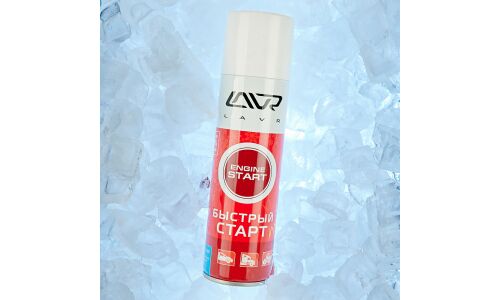 Жидкость для быстрого старта Lavr Quick Starting Fluid, аэрозоль 335мл, арт. Ln1546