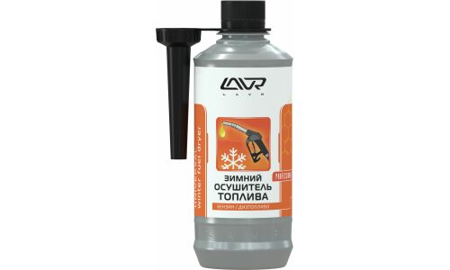 Зимний осушитель топлива Lavr Universal Winter Dry Fuel, для бензиновых и дизельных двигателей, бутылка с насадкой 310мл, арт. Ln2125