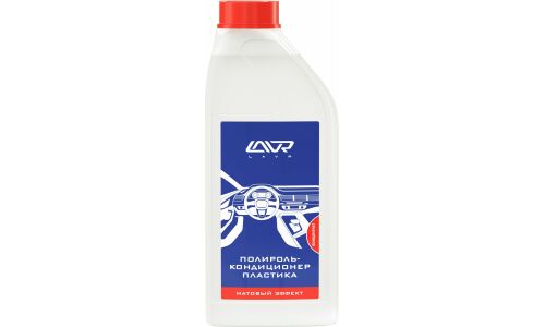 Полироль-кондиционер салона Lavr Plastic Cleaner Matt Effect, концентрат, с антистатическим и водоотталкивающим эффектами, бутылка 1л, арт. Ln1456