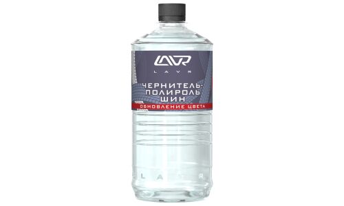 Полироль (чернитель) шин Lavr Black Tire Polish, концентрат, обновление цвета и придание блеска, бутылка 1л, арт. Ln1473