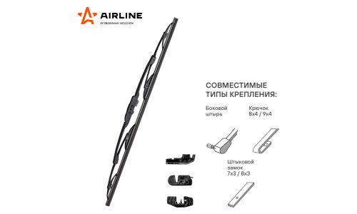 Щетка стеклоочистителя Airline 510мм (20") каркасная, всесезонная, крепления J-Hook, Side Pin (P&H), Bayonet, 1 шт, арт. AWB-K-510