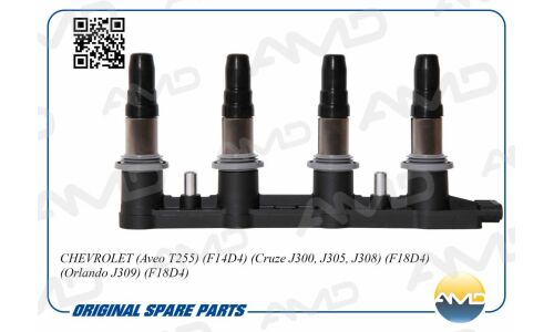 Катушка зажигания AMD, арт. AMD.EL73