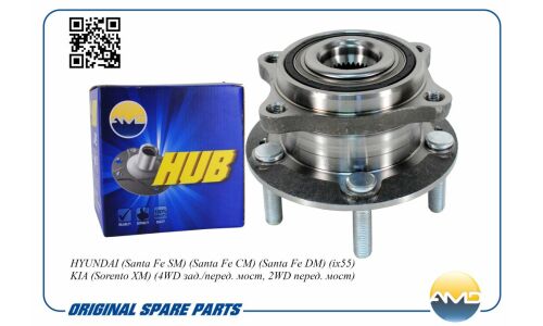 Ступица колеса | зад AMD, арт. AMD.HUB28