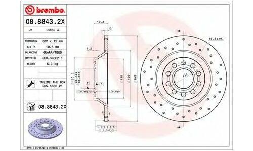 Диск тормозной Brembo, арт. 0888432X