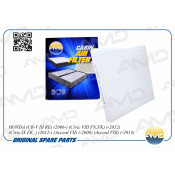 Фильтр салонный AMD, арт. AMD.JFC67