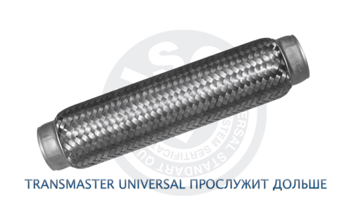 Гофра глушителя Transmaster Universal, Innerbraid, 50x280мм, арт. 50/280