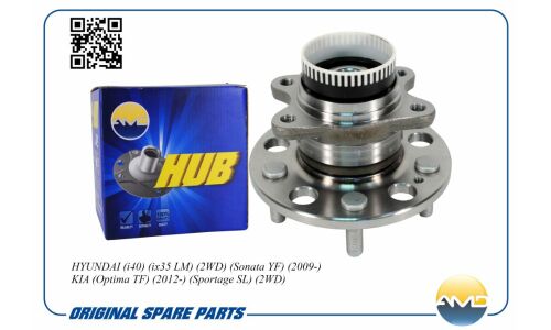 Ступица колеса AMD, задняя, левая, арт. AMD.HUB45