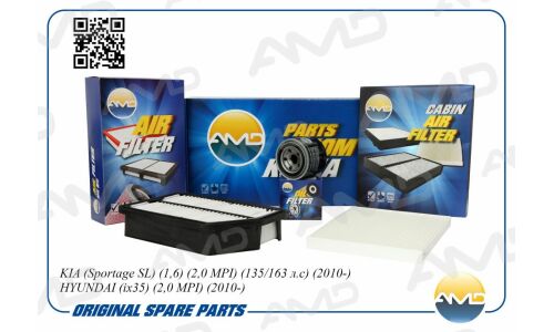 Комплект фильтров (масл.2630035503 + возд.281133X000 + салон.971332E250) AMD, арт. AMD.SETF38