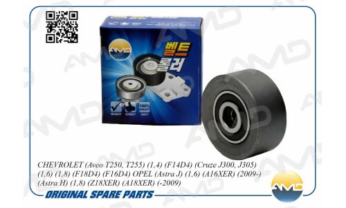 Ролик обводной ремня ГРМ AMD, арт. AMD.GTI42151