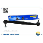 Стойка стабилизатора (линк) AMD, передняя, арт. AMD.SL231