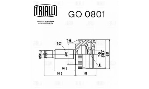 ШРУС Trialli, передний, наружный, с ABS, для двигателей 2.0, для Hyundai Tucson, KIA Sportage, арт. GO 0801