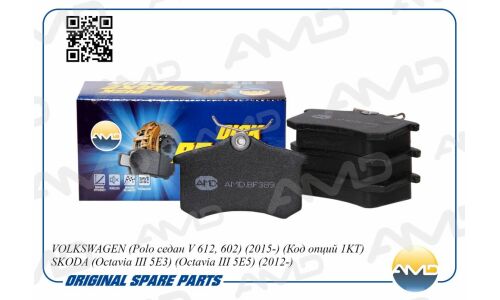 Колодки тормозные дисковые AMD, задние, комплект на ось (4 шт), арт. AMD.BF389