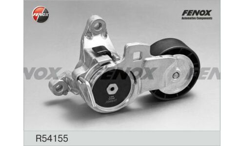 Натяжитель поликлинового ремня Fenox, арт. R54155