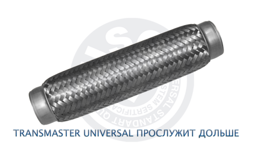 Гофра глушителя Transmaster Universal, Innerbraid, 40x260мм, арт. 40/260
