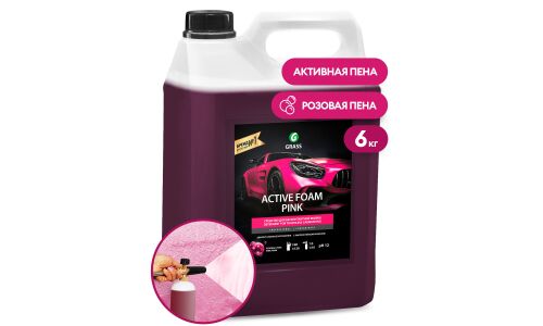 Автошампунь Grass Active Foam Pink, для бесконтактной мойки, концентрат, розовый, канистра 6кг, арт. 113121
