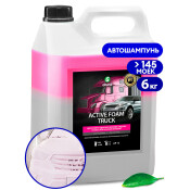 Автошампунь Grass Active Foam Truck, для бесконтактной мойки, концентрат, канистра 6кг, арт. 113191