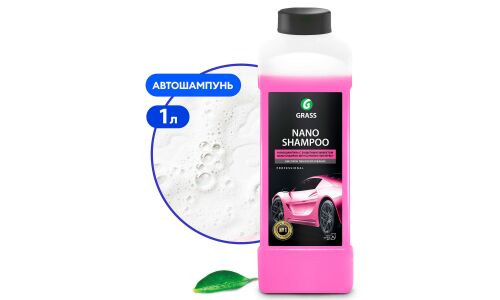 Автошампунь Grass Nano Shampoo, для ручной мойки, бутылка 1л, арт. 136101