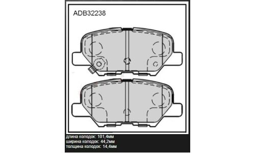 Колодки тормозные дисковые Allied Nippon, задние, комплект на ось (4 шт), арт. ADB32238