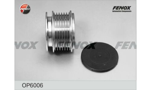 Шкив генератора с обгонной муфтой Fenox, арт. OP6006