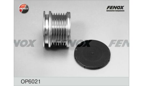 Шкив генератора с обгонной муфтой Fenox, арт. OP6021