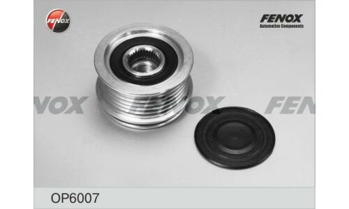 Шкив генератора с обгонной муфтой Fenox, арт. OP6007