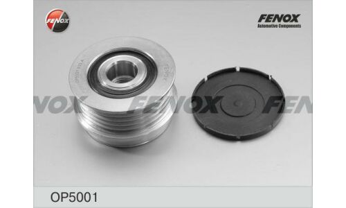Шкив генератора с обгонной муфтой Fenox, арт. OP5001