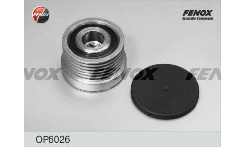 Шкив генератора с обгонной муфтой Fenox, арт. OP6026