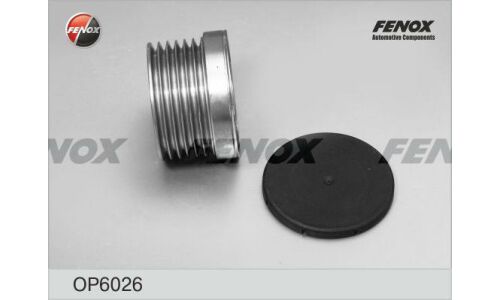 Шкив генератора с обгонной муфтой Fenox, арт. OP6026