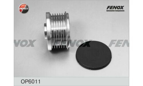 Шкив генератора с обгонной муфтой Fenox, арт. OP6011