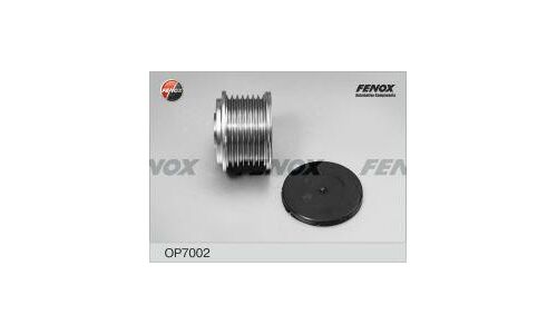 Шкив генератора с обгонной муфтой Fenox, арт. OP7002