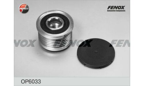 Обгонная муфта генератора Fenox, арт. OP6033
