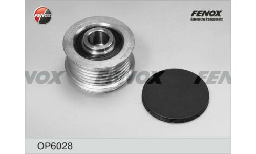 Шкив генератора с обгонной муфтой Fenox, арт. OP6028