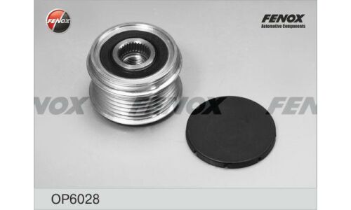 Шкив генератора с обгонной муфтой Fenox, арт. OP6028